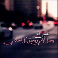 فاطمة الحويطي⭐️ (@fudwa_f8) 's Twitter Profile