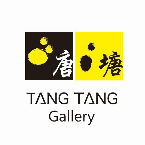 Tang Tang Gallery is a Beijing art gallery, showcasing an expansive collection of contemporary Asian works of fine arts