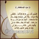 تبوك الورد (@5992ac6abf3e469) Twitter