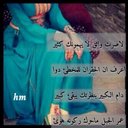 ميعادالشهري (@11jamilah) Twitter