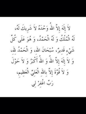 اللهم ارحم ابي فهو اغلى مافقدت..