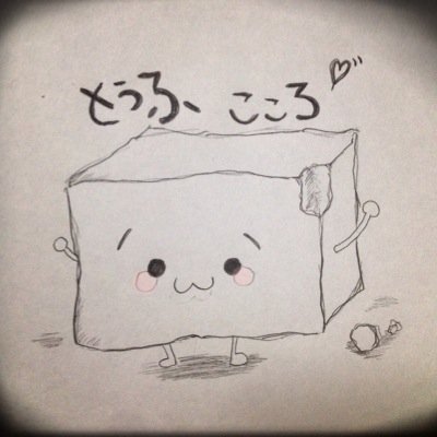 まどマギ・SAO、チョコレートが大好きのスロッカスです🍫既読感覚でいいねします！家スロにGF(仮)を所持(*'ω'*)ジャグラー、萌スロ好き☺️マギレコのおかげで打ちベーション高め✨お絵描き復活中...