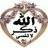 عبدالله 