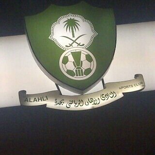 Jeddah
استغفر الله و أتوب اليه 
الأهلي '
