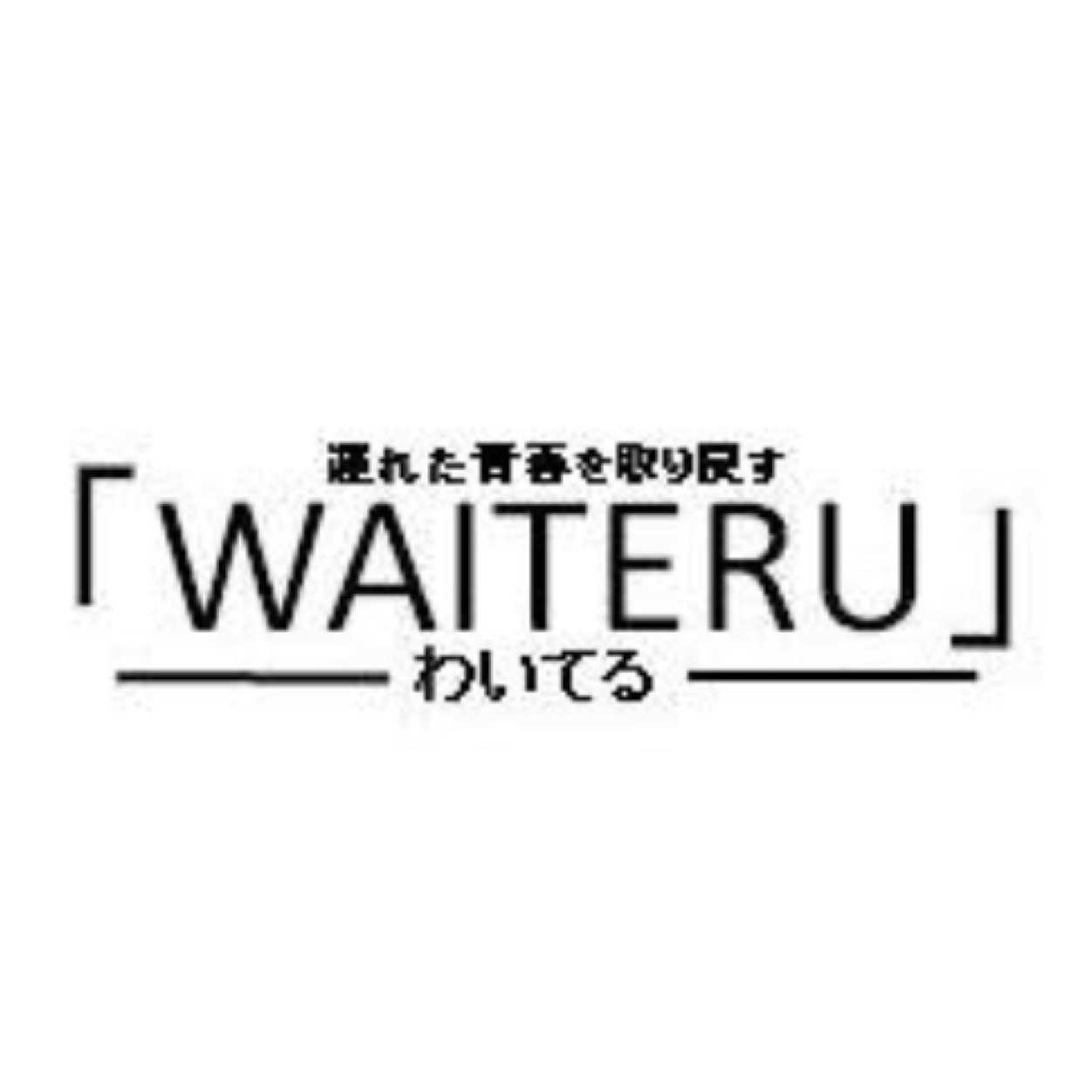 「やってみたいの数だけ笑顔が増える」を理念にサプライズコンサルタントをしています！
ただいまサプライズのアイデアを募集していますので、あなたの「やってみたい」をDMやリプライにて教えてください！