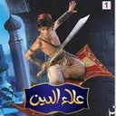 mohamed (@01125911289) Twitter