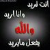 صدقه جاريه لحميدحمود (@hemaid11) Twitter profile photo صدقه جاريه لحميدحمود (@hemaid11) Twitter profile photo