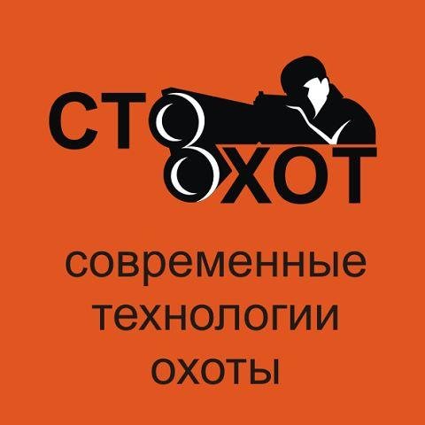 Товары для охоты, туризма, путешествий, активного отдыха. Подарки для мужчин.