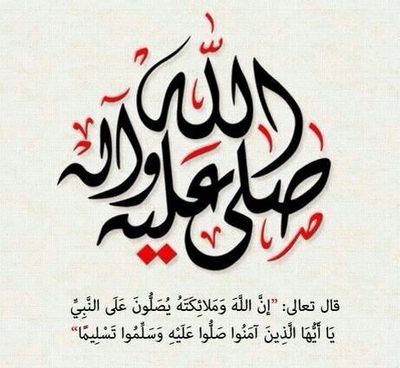 مديون والله يستر علي من ايقاف خدماتي