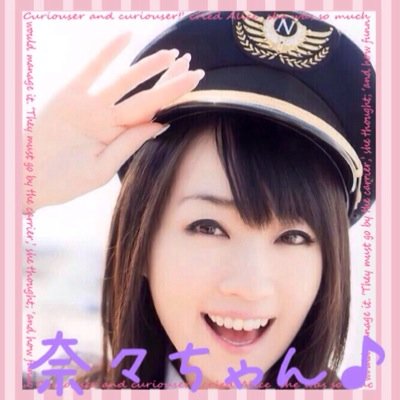 犬カゴ 奈々 純パラ推し☻さんのプロフィール画像