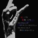 純也 (@0308Junya) Twitter