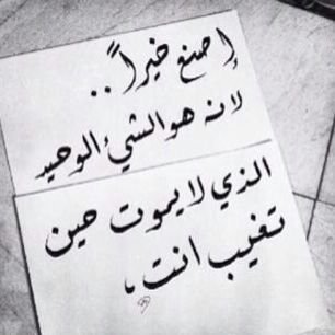 استغفر الله