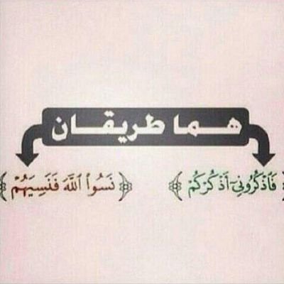 الحساب محذوف^استغفرالله وأتوب اليه ..