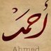 🔻Ahmad Othman أحمد عثمان (@ahmadosmaneg) Twitter profile photo 🔻Ahmad Othman أحمد عثمان (@ahmadosmaneg) Twitter profile photo