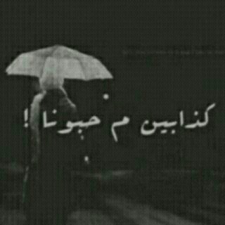 صلي على النبي واضغط فولو قسم ي انكك بتسعدني ♡ ♡