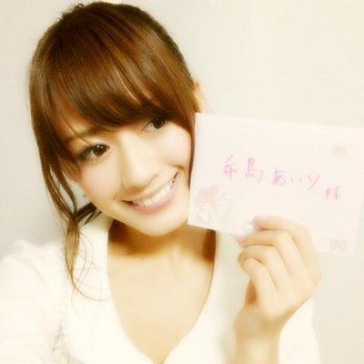 きじー 希島あいりのプライベート画像まと Avkijima Twitter