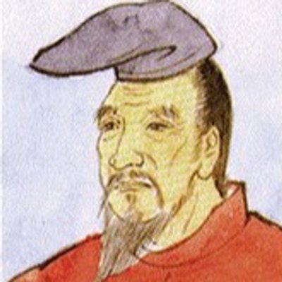 山上憶良の研究 山上憶良 - البحث / X