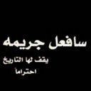 majed_2c (@0536062513) Twitter