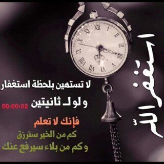 jmooooolh_1's profile picture. لا اله الا الله محمدا رسول الله