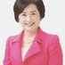日野市議会議員くぼた知子 (@kubotahino) Twitter profile photo 日野市議会議員くぼた知子 (@kubotahino) Twitter profile photo