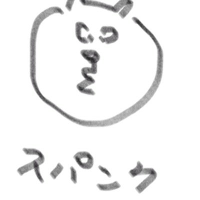 こいあ