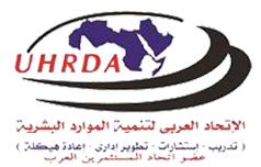 emangad16's profile picture. إيمان عبدالقادر
رئيس وحدة البرامج التدريبية وورش العمل
الاتحاد العربي لتنمية الموارد البشرية
eman@uhrda.net