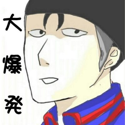 あご