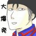 あご (@nagaago12) Twitter profile photo あご (@nagaago12) Twitter profile photo