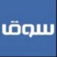 مجانا
رتويت لجميع الاعلانات 
ارسل إعلانك على المنشن وابشر