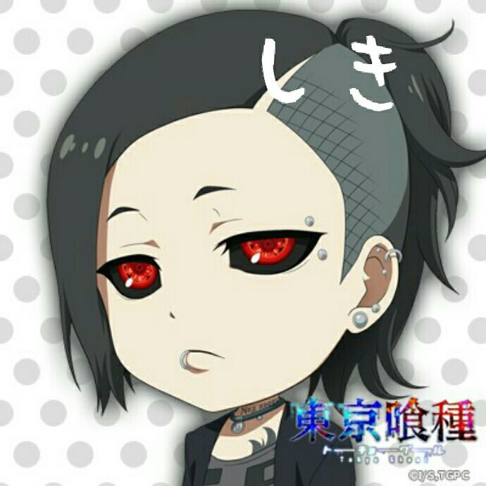しき＊喰種(羽赫)さんのプロフィール画像