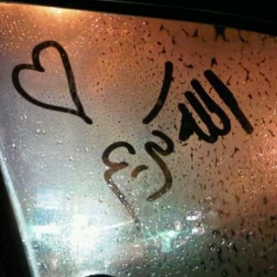 ‏‏صدقه جاريه ل ثامر ناصر الله يرحمه رجاء اذا تقراء ادع له بالرحمه والمغفره