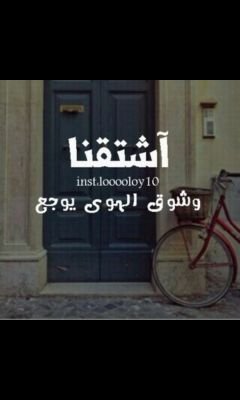 ‏لاإله الا انت سبحانك اني كنت من الظالمين.