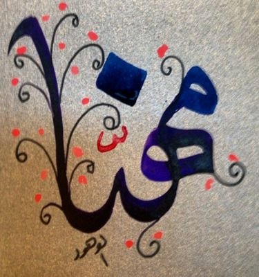 1010mmSalman's profile picture. 