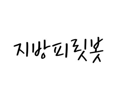12.10.16~15.04.04  쑤.매 유저 /원조봇/중복봇 X                 감사합니다