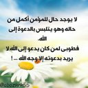استغفر الله العظيم (@00100k) Twitter