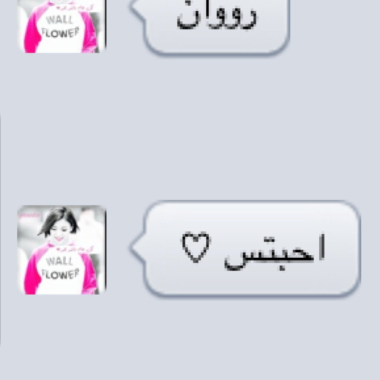 ❤رنوشــًــٓــٓهـ
Friends♚.❤
♚.
♚.
♚.
♚.
ﺏِ ﻗﺪﺭ ﺳﻌﮧ اﻟﺴَﻤﺎﺀ ﺍﺳﻌِﺪ آمي ﻳﺎ ﺍﻟﻠﮧ ♡