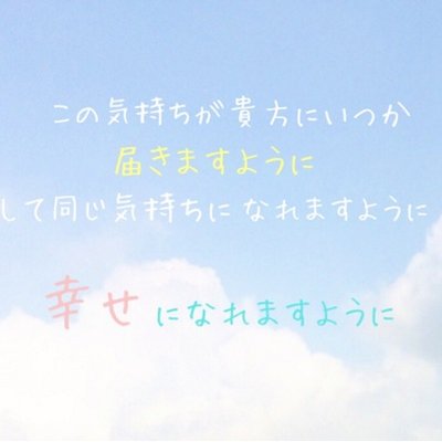 片思い画像 Jhs Tistnht تويتر 片思い画像 Jhs Tistnht تويتر