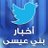 Bni_essa's profile image