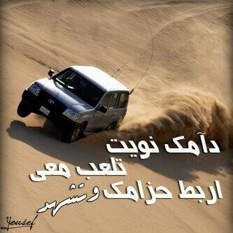 مِٓنْ أعظَم آلهَدآيْا آلتِيّ يُمْكنَك إهٓدآئِهٓا لأيِ إنْسٓانْ تُحِبْه هٓو آلإحْــسَاس به