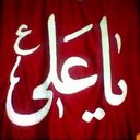 ويبقى Ø§Ù„ØØ³ÙŠÙ† الموسوي (@197679Raad) Twitter