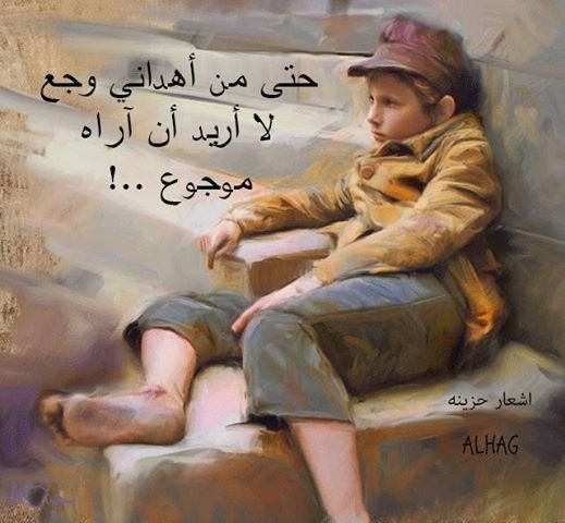 اللهم فرج همي واجبر كسري وقلة حيلتي واغفر لي وارزقني جنة الفردوس امين