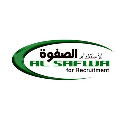 الصفوة للاستقدام بالرياض _ حي الشفا_شارع بن تيمية_بجوار مسجد البواردي رقم التواصل 0114234777