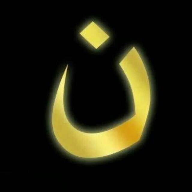 A worshipper, husband, father, son, friend, teacher, chaplain & lover of life ... I'm genuinely intrigued by this magnificent Universe and those who inhabit it.