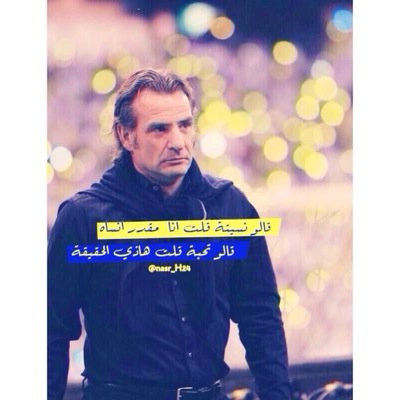 الحمدالله على كل شي واني عاطل عن العمل الله اكبر على كل شي