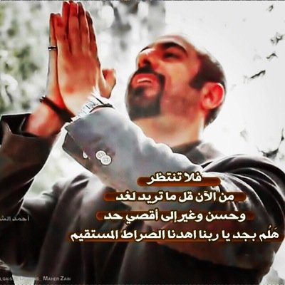 يارب ارزقني الوظيفة