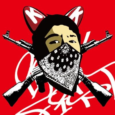 iRONFiSTceo's profile picture. ◼︎オンラインショップオープン！！◼︎ ↓↓↓↓↓↓↓↓↓↓↓↓↓↓↓↓↓↓↓↓