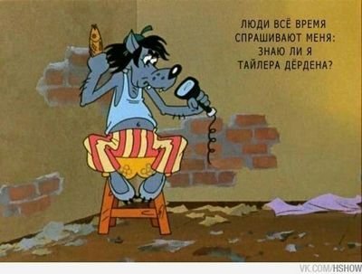 Temnikov Pavel her popravil)