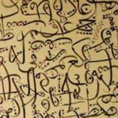 أبيات مختارة من #غزل العرب الفصيح
