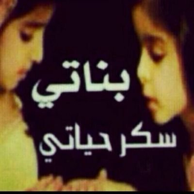 ‏الخاص مهمل .. kik / alkhaldsylan