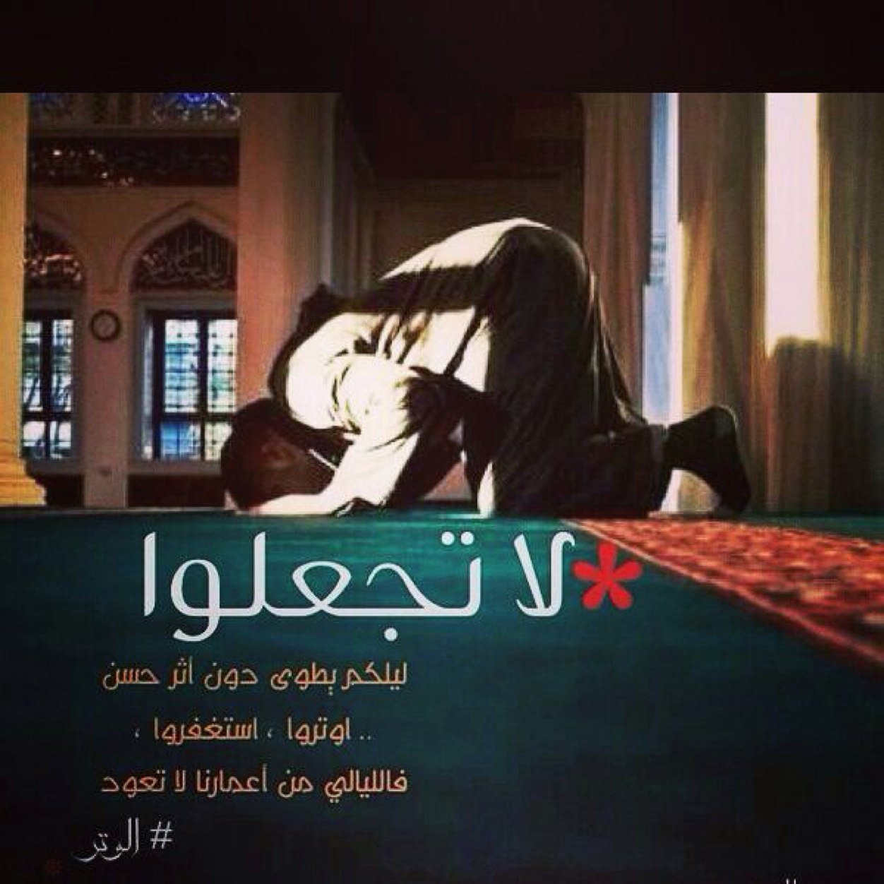 خُلقت عنيداً ومالاح صعب لـ عيني إلا رحلتُ إليه .. وماالعيش في السهل إلا عذاب إذا كبل المرء گلتا يديه ..